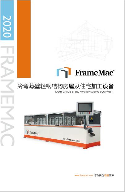 FrameMac Light Gauge Steel House Frame Machine Cat